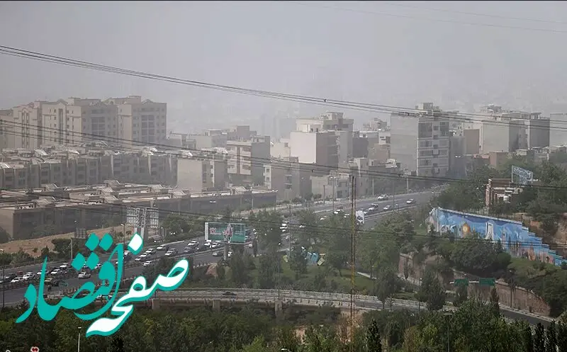 آخرین وضعیت هوای تهران امروز دوشنبه ۱۵ مرداد ماه ۱۴۰۳