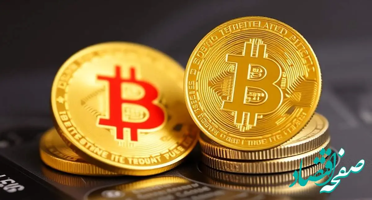 قیمت بیت کوین امروز دوشنبه ۲۹ بهمن ۱۴۰۳ + پیش بینی قیمت دوج کوین