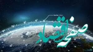 هشدار سایبری دربارۀ استارلینک در ایران | هر آنچه باید از شبکه «مش» بدانیم