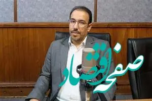 بانک‌های قرض‌الحسنه چگونه از شرکت‌های دانش‌بنیان حمایت می‌کنند؟