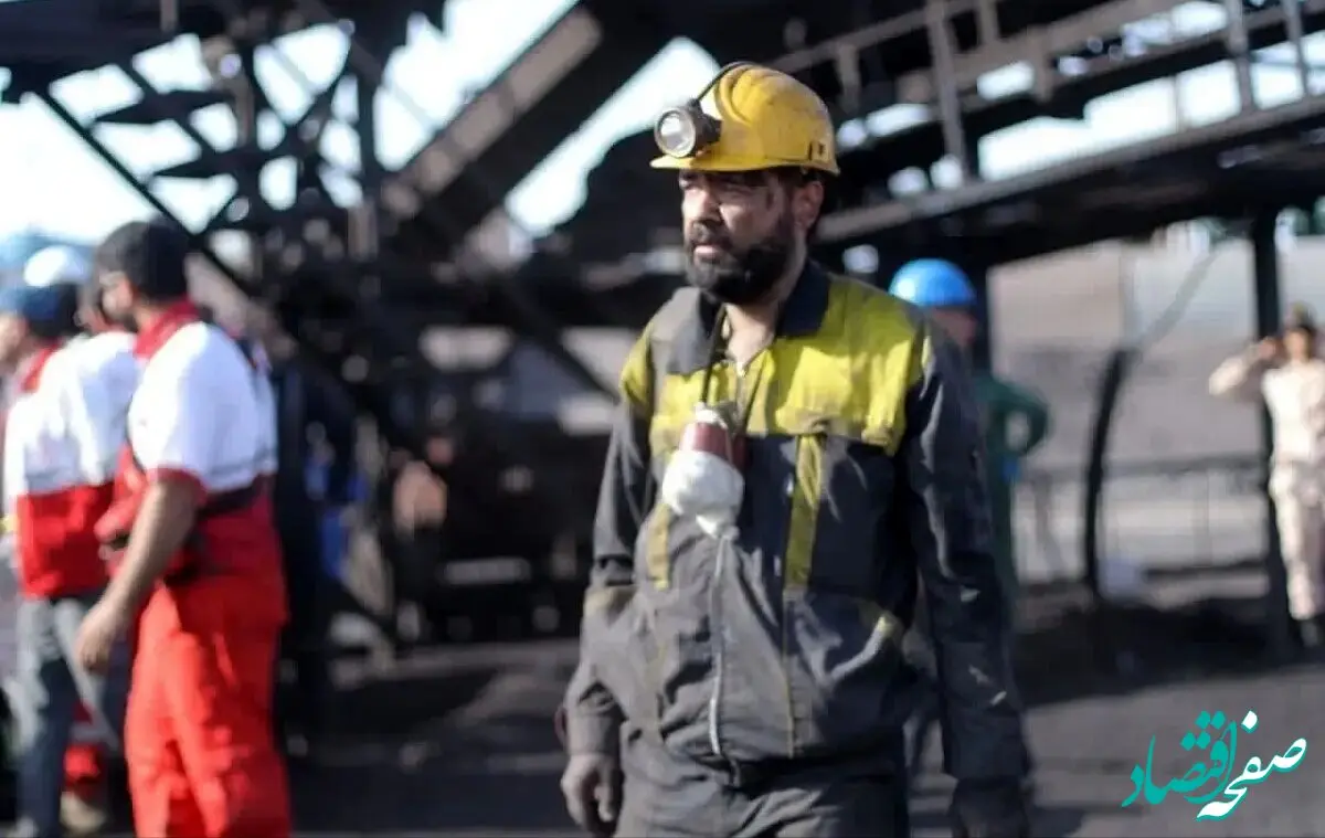 داستان ادامه دار مرگ کارگران/ واگذاری معادن به سرمایه‌دارانی که دست در جیب نمی‌کنند!