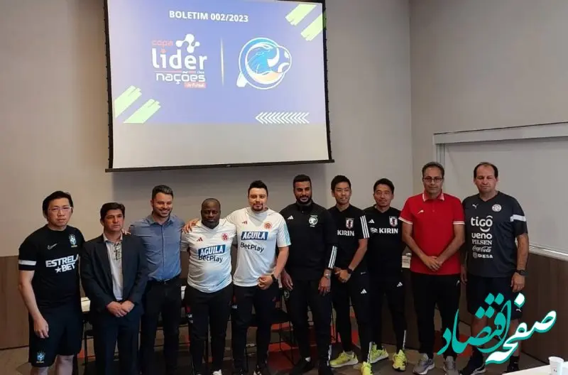 فوری | زمان بازی احتمالی ایران- برزیل اعلام شد