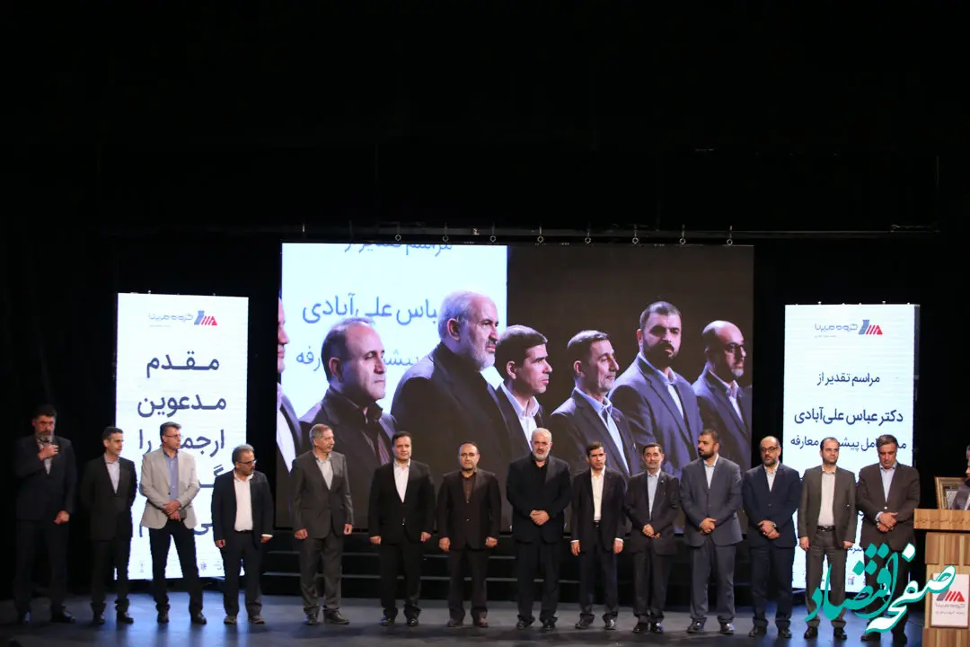 مراسم تقدیر از مدیرعامل پیشین و معارفه مدیرعامل جدید گروه مپنا برگزار شد