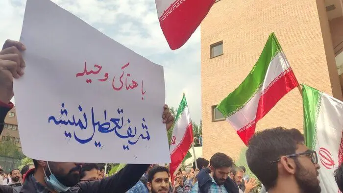 هشدار رئیس دانشگاه شریف به دانشجویان؛ «اگر مدیریت نکنیم، ورود بیرونی قطعی است»