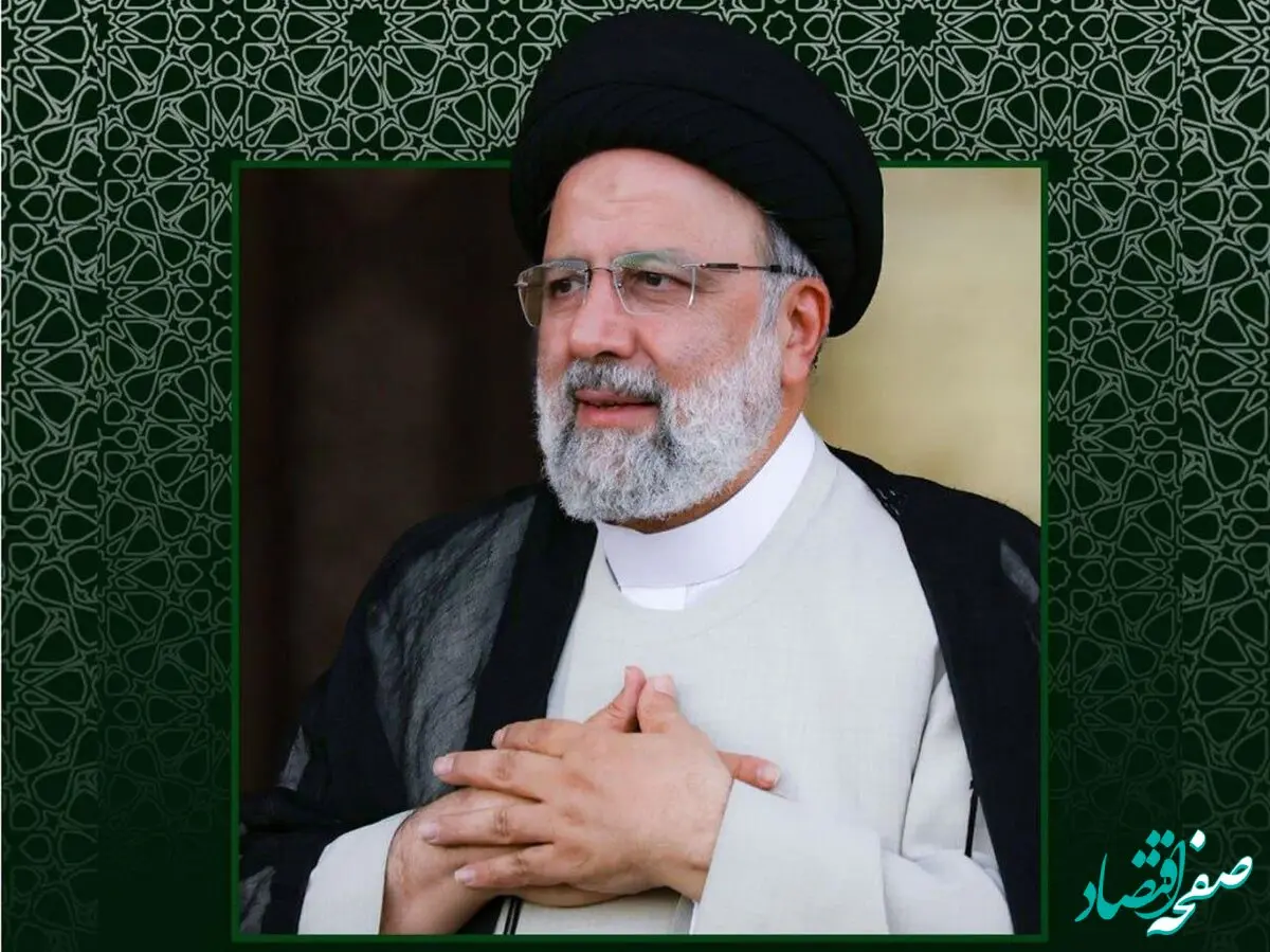  پیام تسلیت مدیر عامل بانک مسکن در پی شهادت رییس جمهور مردمی