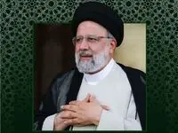  پیام تسلیت مدیر عامل بانک مسکن در پی شهادت رییس جمهور مردمی