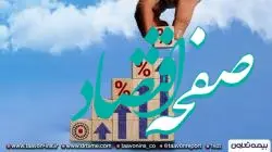 شرکتی نوپا که با سرعت بزرگان را پشت سر می‌گذارد