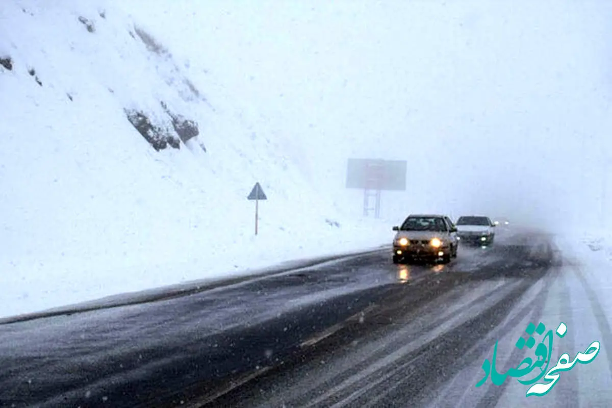 آخرین خبر از وضعیت راه‌های کشور امروز جمعه ۲۶ بهمن ماه ۱۴۰۳ / وضعیت جاده چالوس در ۲۴ ساعت آینده ۱۴۰۳