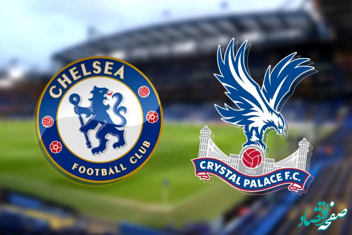 نتیجه و گزارش زنده بازی کریستال پالاس _ چلسی امشب ۱۵ دی ۱۴۰۳ + گزارش کامل بازی کریستال پالاس _ چلسی 