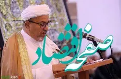 مسیر حرکت با صلابت نظام مقدس جمهوری اسلامی ایران در غیاب خدمتگزاران صادق متوقف نخواهد شد