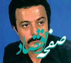 علت مرگ شاهرخ، خواننده لس آنجلسی