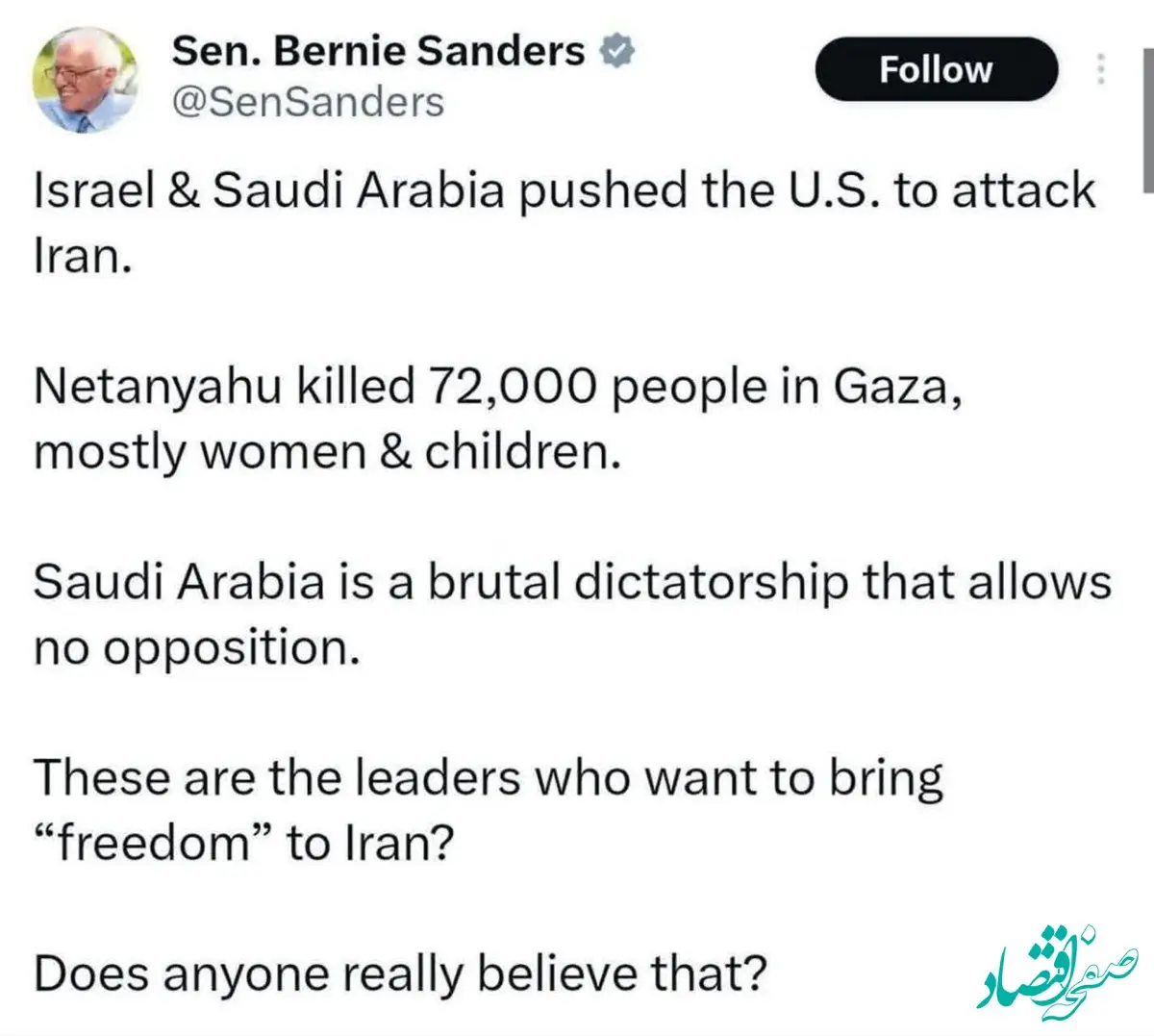 سناتور آمریکایی: اسرائیل و عربستان، آمریکا را مجبور به حمله به ایران کردند