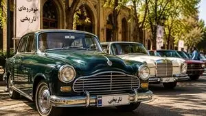 پلاک‌های تاریخی از قانون اسقاط خودروهای فرسوده مستثنی شدند؛ اصلاحیه جدید شامل خودروهای تاریخی نیست