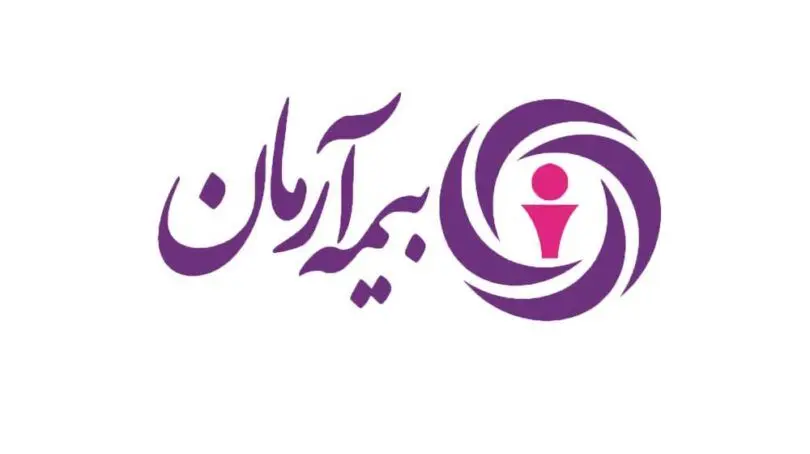 آگهی دعوت به مجمع عمومی عادی به طور فوق العاده شرکت بیمه آرمان(سهامی عام)
