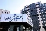 ابلاغیه جدید دانشگاه آزاد؛ برگزاری مجازی کلاس‌ها و حضوری بودن امتحانات