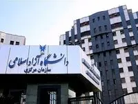 ابلاغیه جدید دانشگاه آزاد؛ برگزاری مجازی کلاس‌ها و حضوری بودن امتحانات