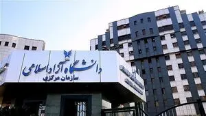 ابلاغیه جدید دانشگاه آزاد؛ برگزاری مجازی کلاس‌ها و حضوری بودن امتحانات