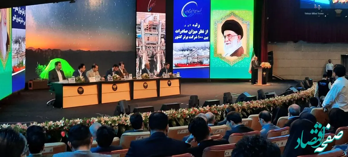 ثبت ۱۲۸ هزار میلیارد تومان سود در هلدینگ خلیج فارس