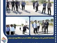 برگزاری مصاحبه تخصصی جذب نیروی گارد حفاظت از بندر منطقه ویژه پارسیان
