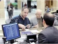 حداکثر مبلغ وام فوری چقدر است؟