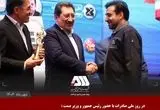 از شرکت گل گهر به عنوان صادر کننده نمونه ملی تجلیل شد