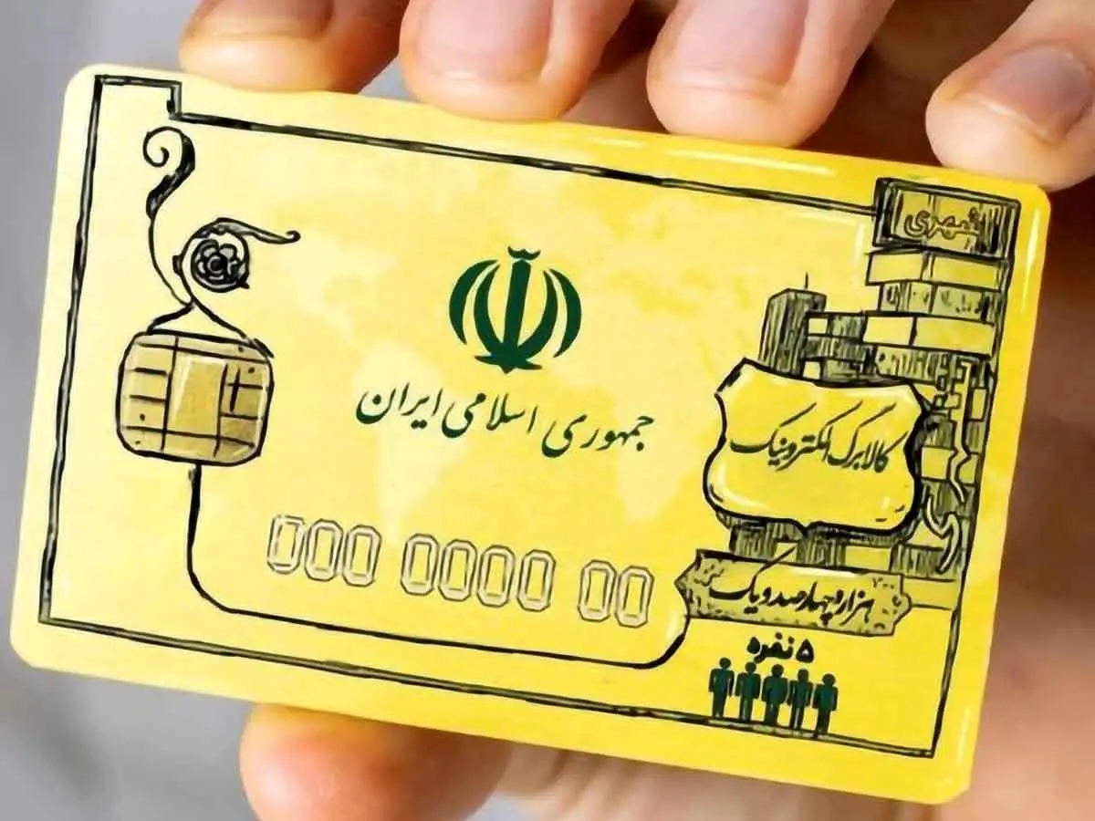 فوری | امکان خرید اینترنتی با کالابرگ الکترونیک مهیا میشود