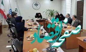 راه‌اندازی کارگروه نوآوری در پژوهشکده بیمه