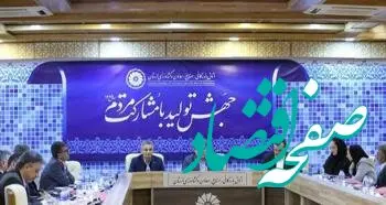 بانک توسعه صادرات ایران آماده ارائه انواع خدمات ارزی و ریالی به مشتریان است