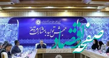 بانک توسعه صادرات ایران آماده ارائه انواع خدمات ارزی و ریالی به مشتریان است