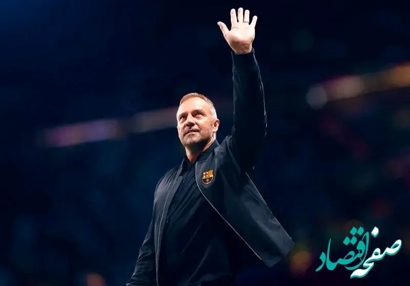 فلیک: صعود به فینال، هدیه‌ای برای دنی اولمو و ویکتور بود