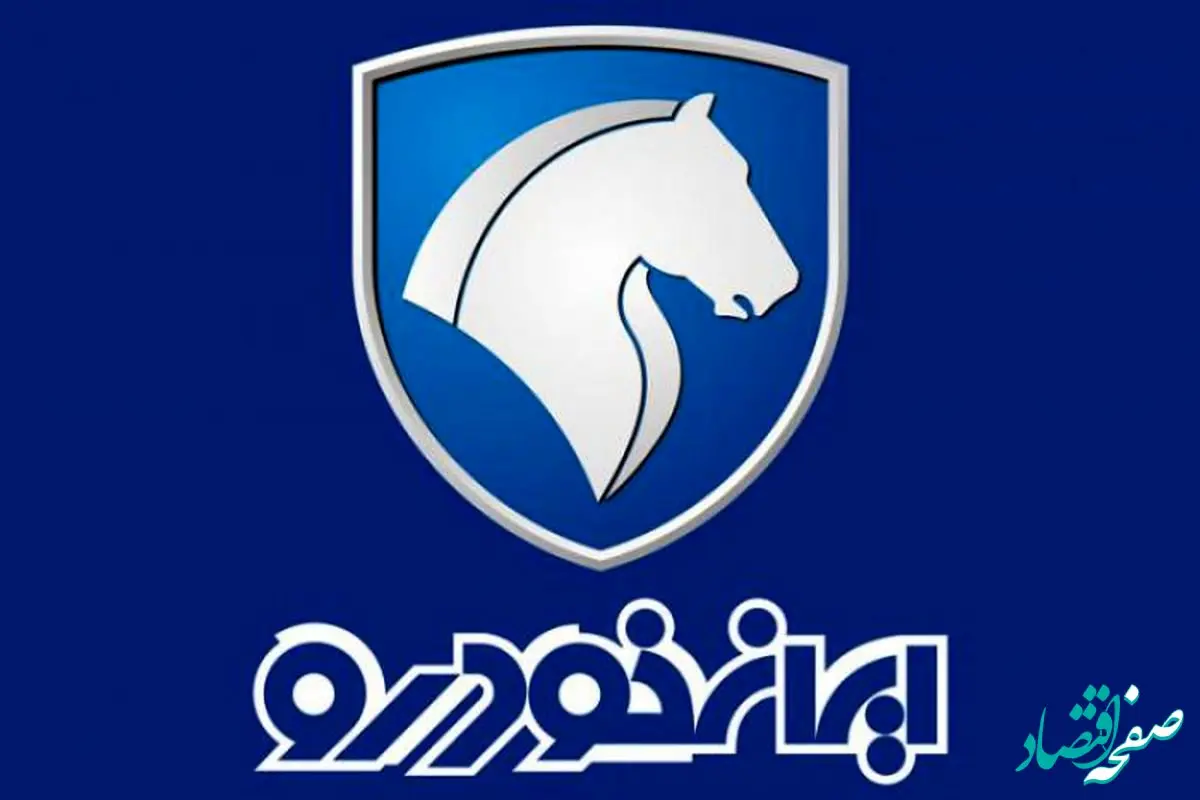 کدام محصولات ایران خودرو در آبان ۱۴۰۲ ثبت نام دارد؟