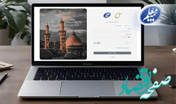 ثبت‌نام زائران اربعین تحت پوشش بیمه معلم رکوردشکن شد