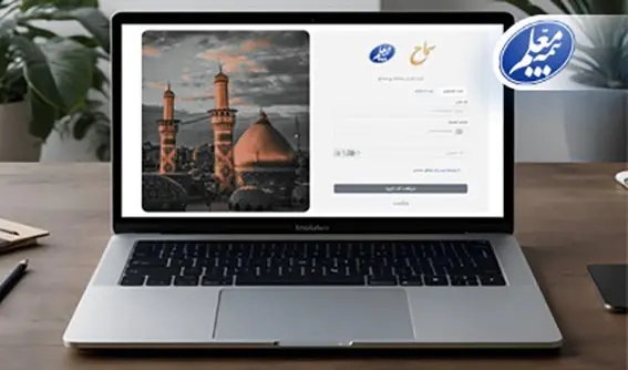 ثبتنام زائران اربعین تحت پوشش بیمه معلم رکوردشکن شد