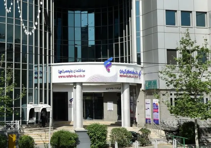 جوایز ارزنده بانک رفاه کارگران به پذیرندگان پایانههای فروشگاهی و درگاههای پرداخت اینترنتی