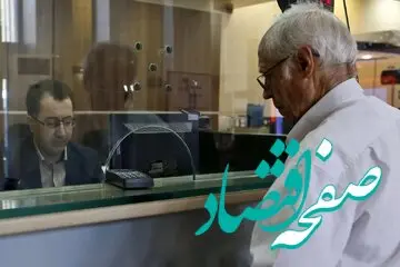 ۵ سناریو برای متناسب‌سازی حقوق