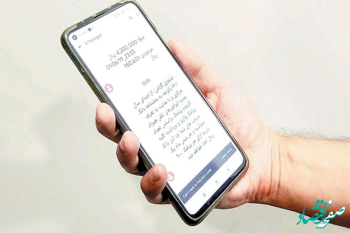 آیا سقف کارت به کارت عوض شد؟