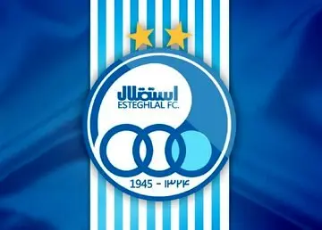 نامه رسمی استقلال برای جذب ستاره النصر
