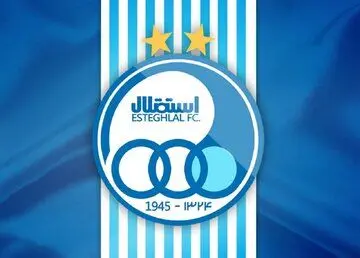 نامه رسمی استقلال برای جذب ستاره النصر
