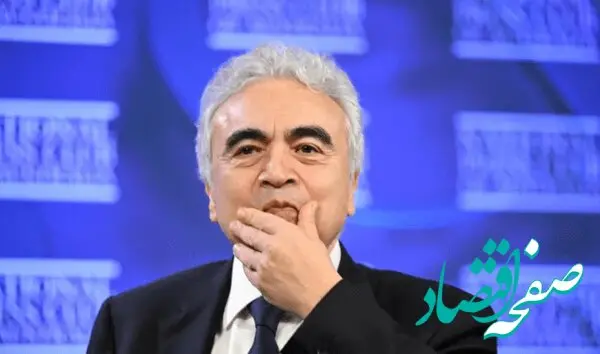 هشدار بی‌سابقه آژانس بین‌المللی انرژی: جهان در آستانه بزرگ‌ترین بحران انرژی تاریخ؛ گروگان تنگه‌ای که نبست