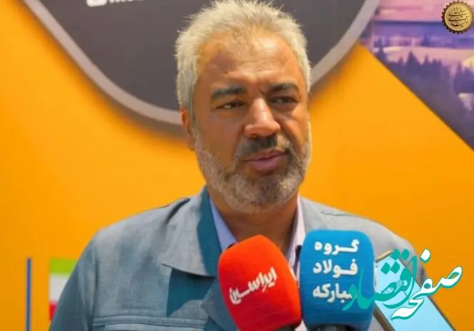 گروه فولاد مبارکه الگوی موفق اقتصاد مقاومتی است