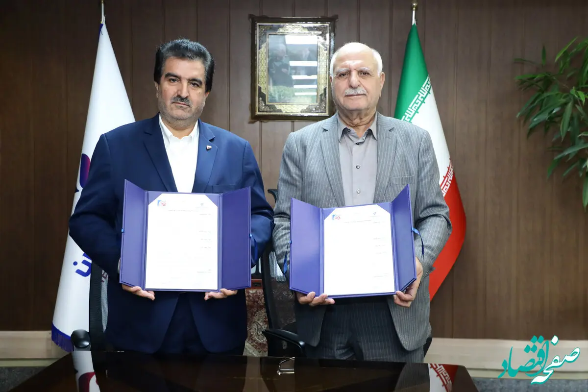 امضای تفاهم‌نامه همکاری بانک رفاه کارگران و اتاق اصناف برای حمایت از واحدهای صنفی