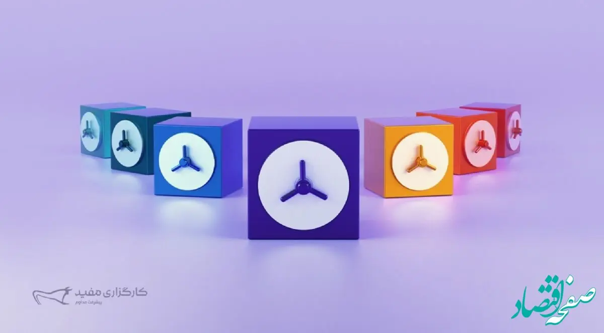 واریز مابه‌التفاوت سود قطعی صندوق «حامی» مفید به حساب سرمایه‌گذاران