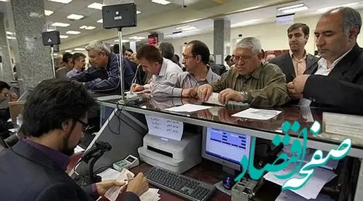 فوری / پرداخت تسهیلات بانکی به این گروه ممنوع شد 