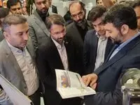 رونمایی از یکصد طرح سرمایه گذاری منطقه آزاد انزلی (کیمیا) در دومین نمایشگاه مناطق آزاد و ویژه اقتصادی کشور در مشهد مقدس