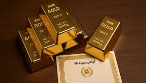 در معاملات روز گذشته؛ ارزش معاملات گواهی سپرده طلا یک همت شد