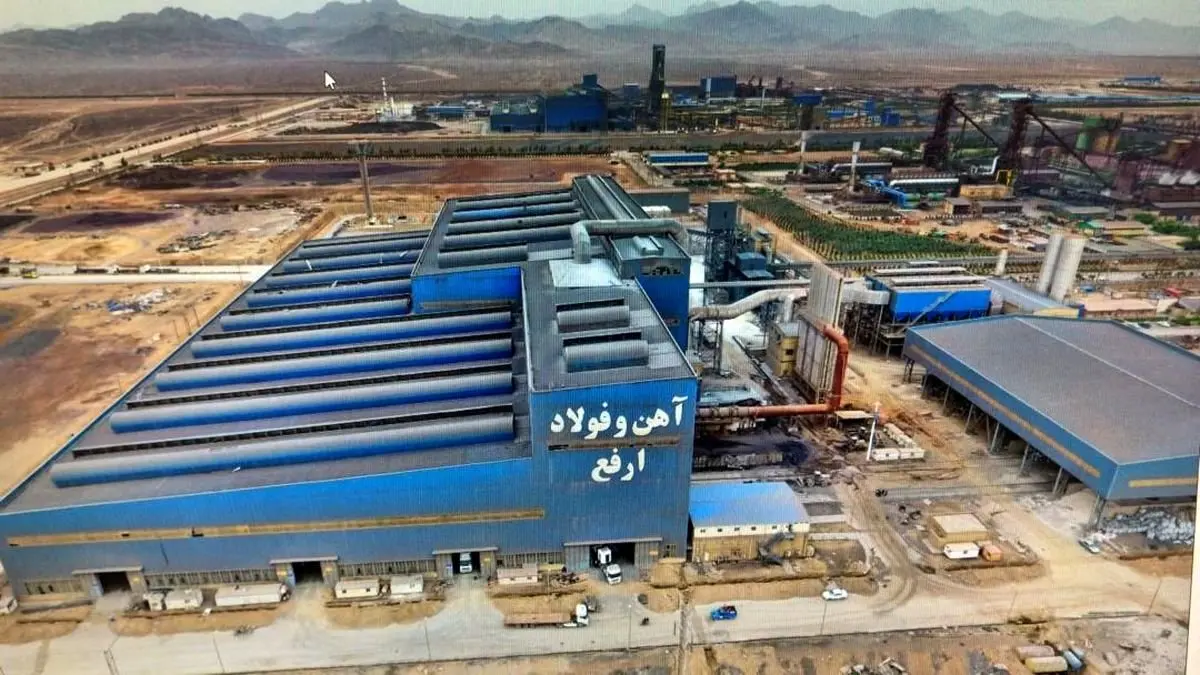 کاهش 16.8 درصدی فروش ارفع تا پایان اردیبهشت 1404