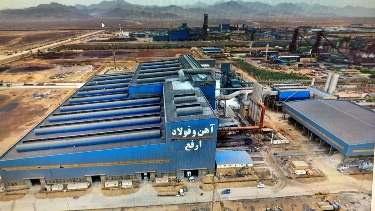 کاهش 16.8 درصدی فروش ارفع تا پایان اردیبهشت 1404