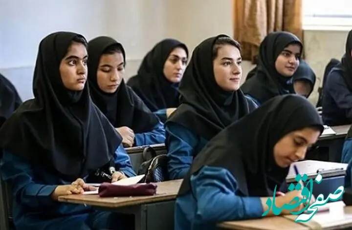 خبر جدید از احتمال تغییر زمان آغاز سال تحصیلی ١۴٠٣
