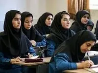 خبر جدید از احتمال تغییر زمان آغاز سال تحصیلی ١۴٠٣