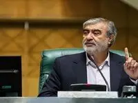 انتقام سردار نیلفروشان گرفته می شود